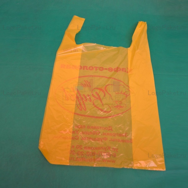 пример пакет майка желтый с логотипом