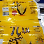 БОПП плёнка с печатью