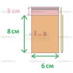 Пакет ПП 6x8+3 см с клеевым клапаном