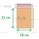 Полипропиленовые пакеты с клеевым клапаном ПП 18х21+4л.кл.