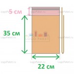 Полипропиленовые пакеты с клеевым клапаном ПП 22x35+5л.кл.