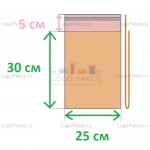 Полипропиленовые пакеты с клеевым клапаном ПП 25x30+5л.кл. 