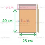 Полипропиленовые пакеты с клеевым клапаном ПП 25x40+5л.кл.