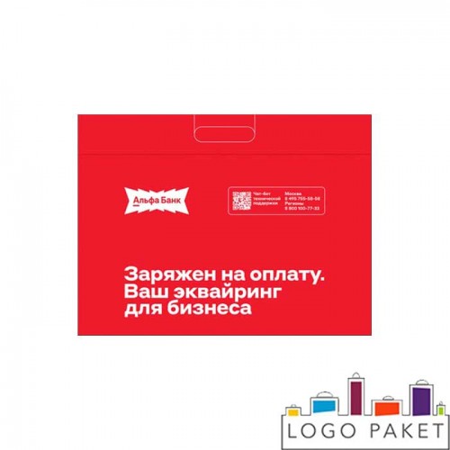 Пакеты ПВД для эквайринга  Пакеты ПВД для эквайринга