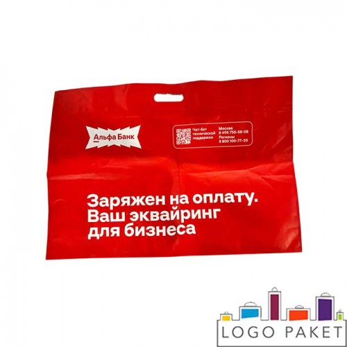 Пакеты ПВД для эквайринга 