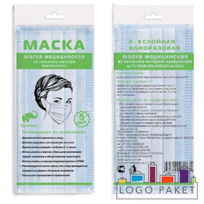 Пакеты для масок медицинских с еврослотом