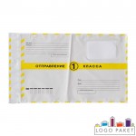 Почтовый пакет 1-й класс 162x229 мм тип С5