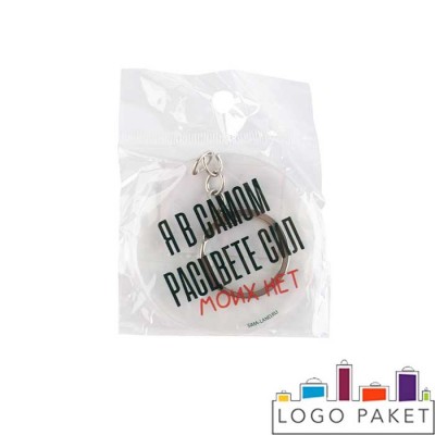 Прозрачные пакетики для сувениров и брелоков