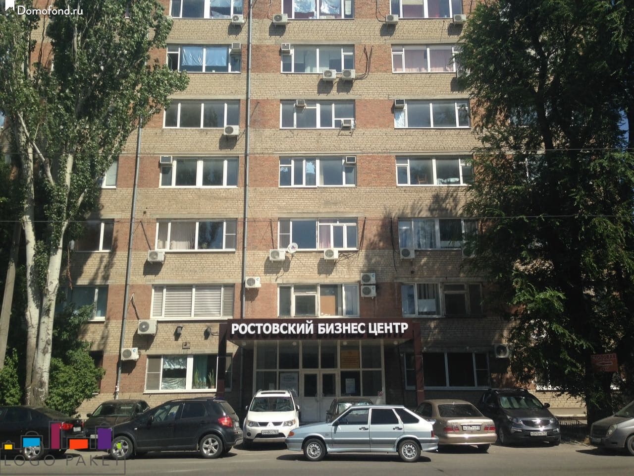 Офис LogoPaket в Ростове-на-Дону