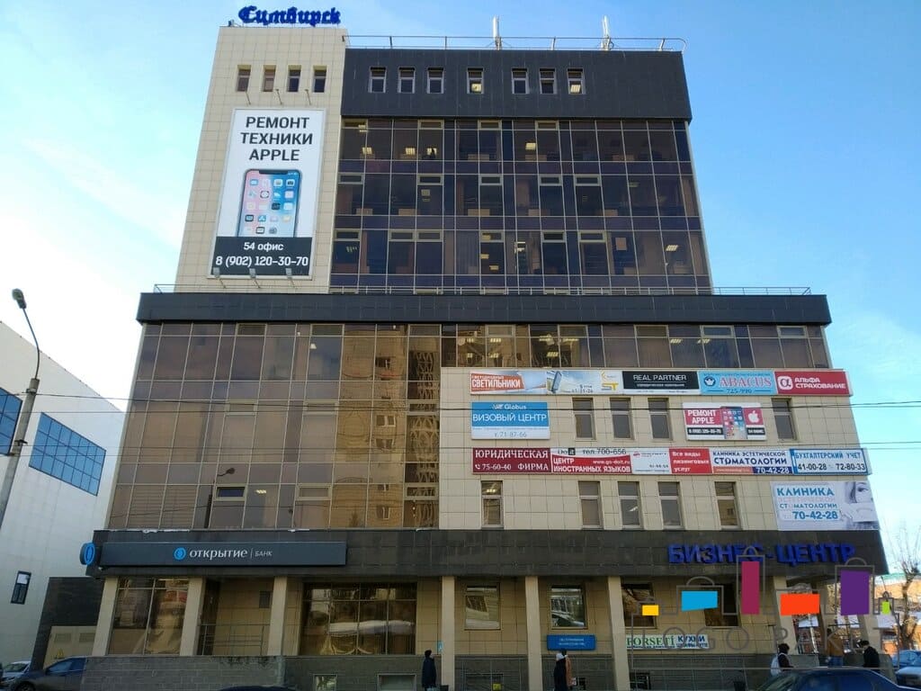 Офис в Ульяновске 