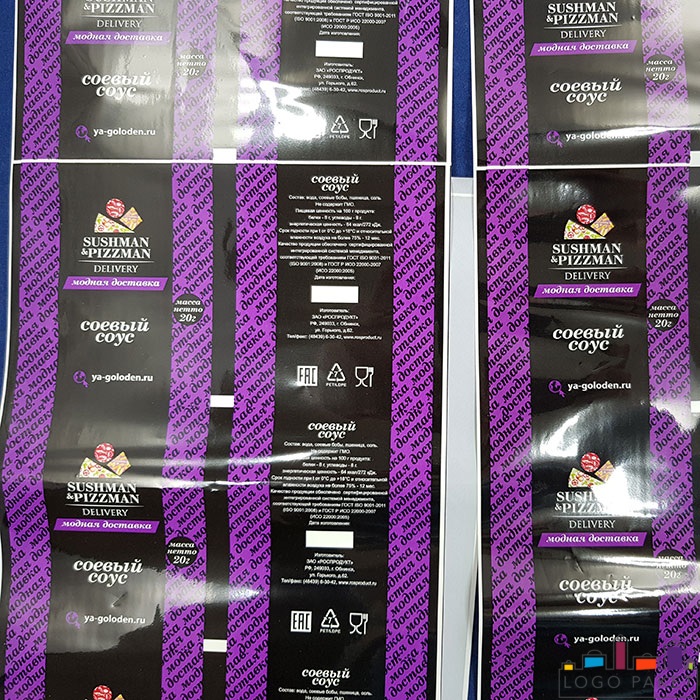 Металлизированный БОПП плёнка с печатью, фиолетово-чёрная, вид сверху