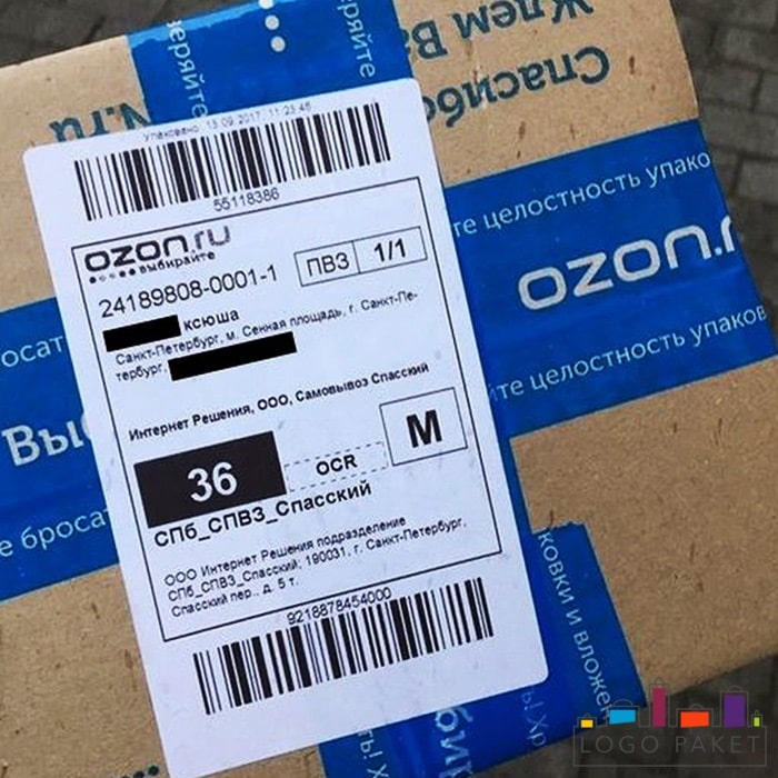 Этикетки для Озон показаны в наклеенном на коробку виде.